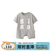 papa【亲子装】爬爬夏季儿童短袖男童运动T恤速干衣女宝宝打底衫 灰色-爬服 80cm