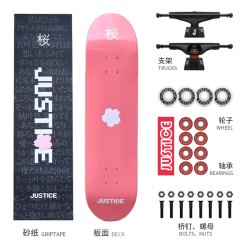 JUSTICE 沸点JUSTICE滑板专业板男女生代步刷街双翘板初学者樱花