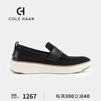 colehaan/歌涵 男鞋乐福鞋 2024春夏透气黑色一脚蹬网面休闲鞋C40048 黑色 42