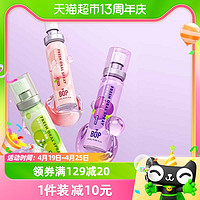 88VIP：BOP 波普专研 口喷茶多酚系列20ml/支