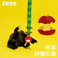 zeze 猫玩具逗猫棒耐咬猫咪玩具自嗨解闷猫猫用品大全耐磨毛绒玩具
