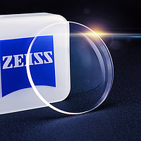 ZEISS 蔡司 1.61折射率 钻立方防蓝光新清锐镜片 2片+送钛材镜架