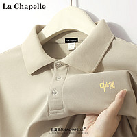 La Chapelle 短袖POLO衫男纯色夏季时尚休闲翻领打底衫百搭上衣男装 金色中国#卡其色 2XL