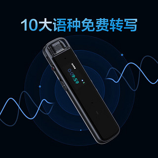 iFLYTEK 科大讯飞 智能录音笔H1 Pro 转写助手 32G 专业高清降噪 会议录音转文字 录音笔 实时翻译