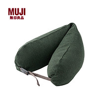 MUJI 無印良品 无印良品 MUJI 舒适颈部靠枕 办公室午睡枕头U型枕旅行抱枕靠垫