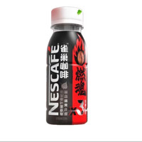 Nestlé 雀巢 咖啡三倍燃魂瓶装黑咖啡便携防困加班熬夜学习健身能量 三倍燃魂咖啡/箱