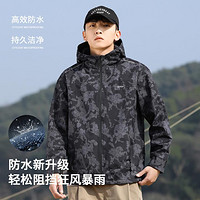 Deerway 德尔惠 冲锋外套男2024新款男生户外休闲运动防水防风登山服运动外套