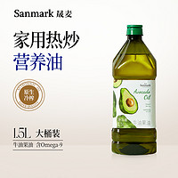 sanmark 晟麦 纯牛油果油1.5L冷榨进口儿童热炒酪鳄梨油热炒新鲜食用旗舰店