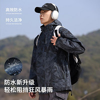 Deerway 德尔惠 户外旅行登山探险防水防风连帽冲锋上衣24年春季休闲运动外套男