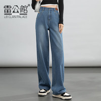 雷公馆 牛仔裤女2024春季阔腿裤高腰宽松显瘦时尚提花直筒拖地长裤 深蓝色 26