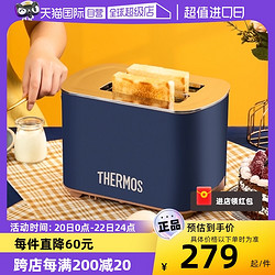 THERMOS 膳魔師 家用多功能全自動加熱烤面包機智能早餐機德國進口