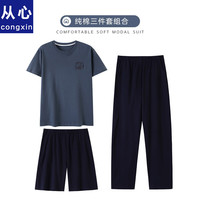 从心春夏天睡衣男纯棉短袖睡裤男士睡衣夏季薄款亲肤透气家居服三件套 N 88912三件套 男M (高165-170重100-120斤)