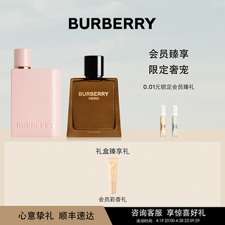 BURBERRY 博柏利 「一见倾心」香水礼盒草莓奶昔英雄香