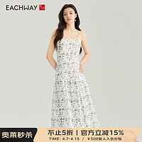 艺之卉 EACHWAY原创草薰淡雅吊带连衣裙子休闲时尚减龄A字裙女装春夏季2024 草薰图案 S