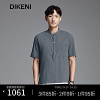 迪柯尼（DIKENI）【新自然系列】春夏3D流水自然皱针织套男士短袖T恤 深灰色 170/92A