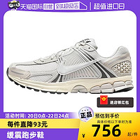 NIKE 耐克 男鞋ZOOM VOMERO 5复古老爹鞋缓震跑步鞋HF0731-007