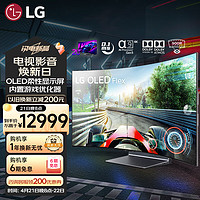 LG 乐金 42LX3QPCA OLED电视 42英寸 4K