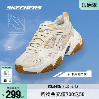 SKECHERS 斯凯奇 女鞋机甲鞋男时尚运动鞋户外复古潮老爹鞋896047