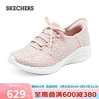 SKECHERS 斯凯奇 SLIP IN时尚休闲健步鞋150169