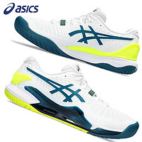 ASICS 亚瑟士 23年新款RESOLUTION 9专业比赛网球鞋男士宽楦1041A376-101