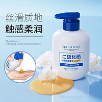 Maigoole 二硫化硒去屑洗发露300ml**1支