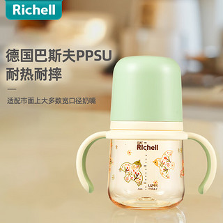 Richell 利其尔 宝宝学饮杯儿童吸管水杯婴儿训练杯畅饮杯 PPSU奶瓶 160ml （配S号奶嘴）