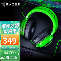 RAZER 雷蛇 北海巨妖 2019版 耳罩式头戴式降噪有线耳机 绿色 3.5mm