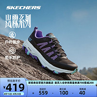 SKECHERS 斯凯奇 女款网面撞色拼接运动鞋轻便户外跑步鞋128222C