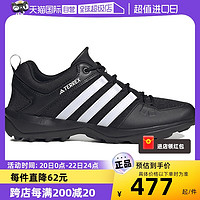 adidas 阿迪达斯 男鞋DAROGA CANVAS HIKING登山鞋HP8632