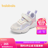 巴拉巴拉童鞋儿童运动鞋透气女童鞋子2024夏轻便网布 粉紫70001 31码