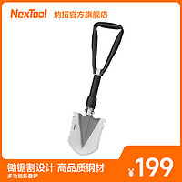 NexTool 纳拓 多功能折叠铲三段折叠随车工具工兵锹铲