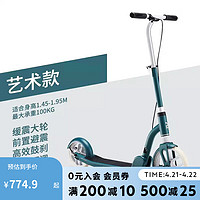 DECATHLON 迪卡儂 運動滑板車成人大輪代步通勤車可折疊車R500墨綠色2961324 深色