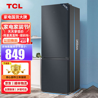 TCL R162L3-BZ 直冷双门冰箱 162L 晶岩灰