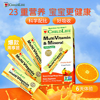 CHILDLIFE 童年时光Childlife多维锌营养液宝婴幼儿周享装6*10ml