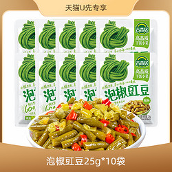 JI XIANG JU 吉香居 泡椒豇豆10袋
