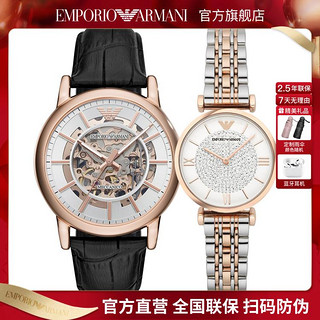 EMPORIO ARMANI 满天星黑武士时尚简约情侣表腕表送男女