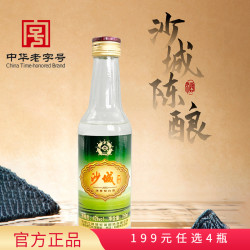 desertcastle沙城老窖42度19元瓶