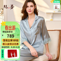 丝界重磅真丝睡衣套装女七分袖100%桑蚕丝睡衣春夏高级感丝绸家居服 蓝色 M