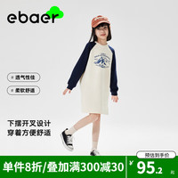 EBAER儿童女童针织长T恤连衣裙2024春款长袖开叉中长T恤连衣裙宽松休闲 杏仁白 120cm