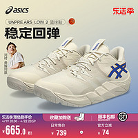 ASICS 亚瑟士 官方新品UNPRE ARS2龙年限量版篮球鞋男专业实战鞋