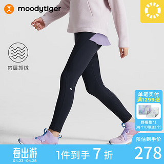 moodytiger 女童紧身打底裤23年冬季抓绒保暖外穿运动长裤子|小暖阳