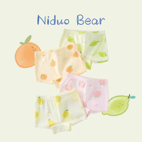 尼多熊 niduo bear女童内裤莫代尔棉夏季薄款儿童平角内裤冰丝中大童四角短裤 TB1075+TB1077(四条装) 120【体重25-34斤】
