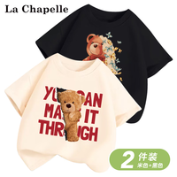 LA CHAPELLE MINI拉夏贝尔大童纯棉短袖夏季时尚百搭T恤2件 短袖23杏-37黑 140