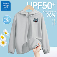 JEANSWEST LIFE真维斯集团儿童防晒衣男童薄款外套夏款中大童upf50+防紫外线上衣 I蓝灰怪兽K灰 110cm