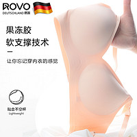 ROVO 哺乳内衣孕妇文胸怀孕期产后喂奶专用舒适无痕聚拢防下垂胸罩