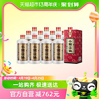 88VIP：小糊涂仙 酒普仙52度250ml