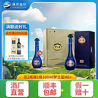 YANGHE 洋河 梦之蓝M6+ 整箱 40.8度550mL*4瓶