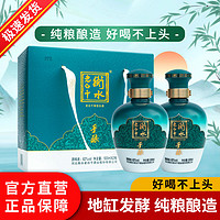 衡水老白干 官方正品老白干手酿62度500ml2瓶纯粮酒礼盒装送礼酒固态发酵白酒