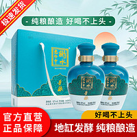 衡水老白干 白酒 衡水老白干 52度手酿 500ml*2 礼盒包装 正品口粮酒