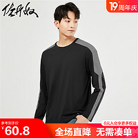 GIORDANO 佐丹奴 T恤男生新款纯棉拼色运动街头风宽松圆领长袖t恤男01022827